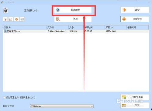 如何缩小视频大小,轻松缩小视频文件大小
