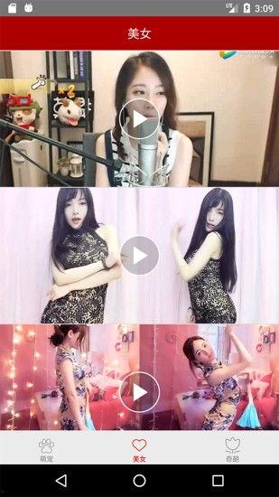 宅男视频网站免费