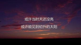 励志视频,勇攀人生高峰——励志视频启示录