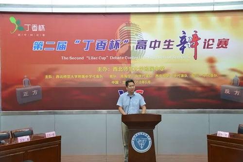 精彩辩论赛视频,辩论赛视频亮点回顾