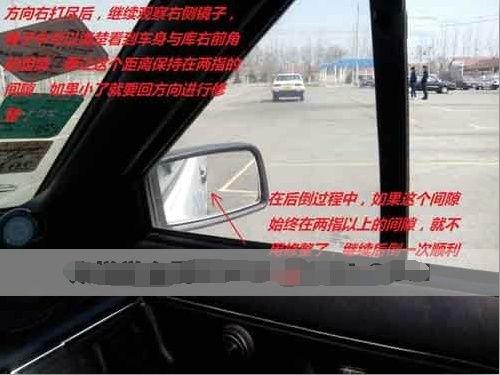 汽车倒车入库技巧视频,视频解析轻松掌握停车高招