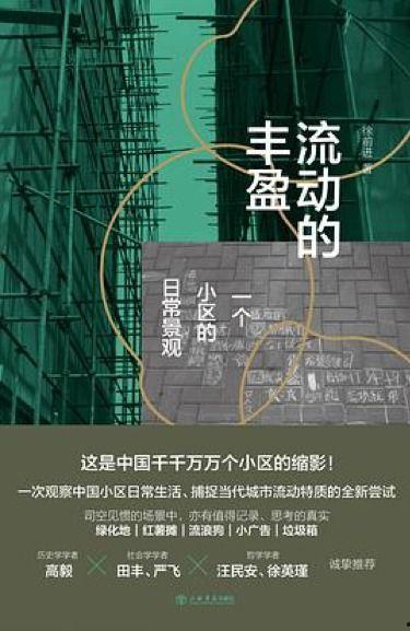 徐前进视频,揭秘成功背后的奋斗与智慧