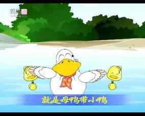 儿歌门前大桥下视频,童趣盎然，寓教于乐