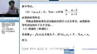 水木考研视频,深度解析考研备考策略与技巧