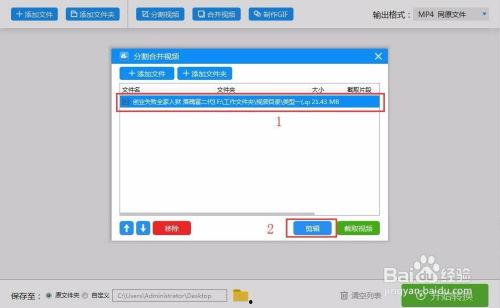 视频在线截取,精彩瞬间一网打尽