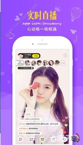 草莓视频免费APP,畅享海量精彩，轻松娱乐生活新选择