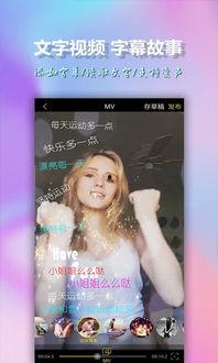 美影视频制作下载,探索影视制作背后的精彩瞬间