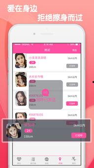探探视频下载,轻松获取心仪短视频