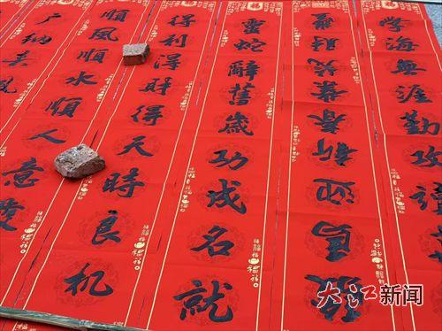 写春联视频大全,视频大全中的传统与创新