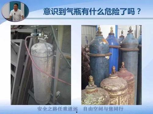 乙炔瓶爆炸视频,安全意识警钟长鸣