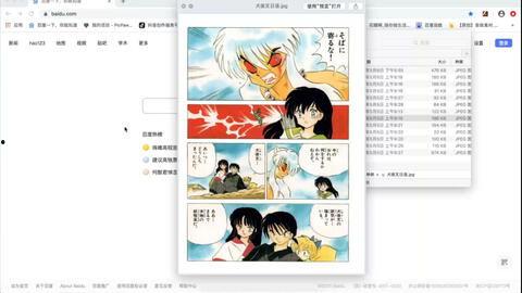翻篇视频教程,轻松掌握视频剪辑与制作技巧